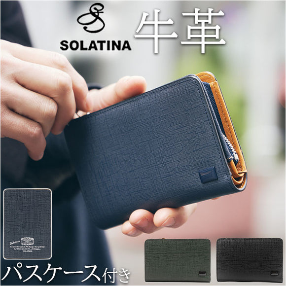 SOLATINA ソラチナ 二つ折り財布 SW-39602 通販 二つ折り 財布 お財布 さいふ パスケース 型押し カウレザー ラウンドファスナー ラウンド ファスナー 傷つきにくい 札入れ