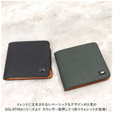 SOLATINA ソラチナ 二つ折り財布 SW-39603 通販 二つ折り 折り財布 財布 お財布 さいふ パスケース 型押し カウレザー ラウンドファスナー ラウンド ファスナー 傷つきにくい 札入れ