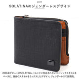 SOLATINA ソラチナ 二つ折り財布 SW-39603 通販 二つ折り 折り財布 財布 お財布 さいふ パスケース 型押し カウレザー ラウンドファスナー ラウンド ファスナー 傷つきにくい 札入れ