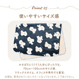 ブランケット ひざ掛け 膝掛け 通販 ポンチョ ボレロ 毛布 3way 裏ボア 厚手 洗える 北欧 ふかふか フカフカ もこもこ モコモコ あたたか 暖か あったか かわいい 可愛い 動物 アニマル