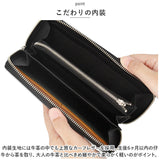SOLATINA ソラチナ 長財布 メンズ SW-70010 通販 ロングウォレット 財布 お財布 さいふ ロング ウォレット 革 レザー 本革 ラウンドファスナー ラウンド ファスナー 札入れ