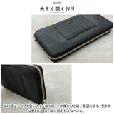 SOLATINA ソラチナ 長財布 メンズ SW-70010 通販 ロングウォレット 財布 お財布 さいふ ロング ウォレット 革 レザー 本革 ラウンドファスナー ラウンド ファスナー 札入れ
