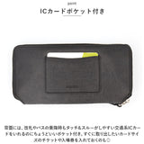 SOLATINA ソラチナ 長財布 メンズ SW-70010 通販 ロングウォレット 財布 お財布 さいふ ロング ウォレット 革 レザー 本革 ラウンドファスナー ラウンド ファスナー 札入れ
