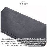 SOLATINA ソラチナ 長財布 メンズ SW-70011 通販 ロングウォレット 財布 お財布 さいふ ロング ウォレット かぶせ 被せ 革 レザー 本革 やわらかい 柔らかい 軽量 軽い 札入れ