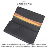 SOLATINA ソラチナ 長財布 メンズ SW-70011 通販 ロングウォレット 財布 お財布 さいふ ロング ウォレット かぶせ 被せ 革 レザー 本革 やわらかい 柔らかい 軽量 軽い 札入れ