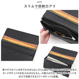 SOLATINA ソラチナ 長財布 メンズ SW-70011 通販 ロングウォレット 財布 お財布 さいふ ロング ウォレット かぶせ 被せ 革 レザー 本革 やわらかい 柔らかい 軽量 軽い 札入れ