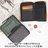 SOLATINA ソラチナ 二つ折り財布 SW-70012 通販 二つ折り 財布 お財布 さいふ パスケース 革 レザー 本革 ラウンドファスナー ラウンド ファスナー 札入れ カードポケット 小銭入れ