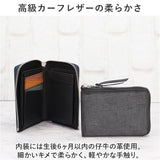 SOLATINA ソラチナ 二つ折り財布 SW-70012 通販 二つ折り 財布 お財布 さいふ パスケース 革 レザー 本革 ラウンドファスナー ラウンド ファスナー 札入れ カードポケット 小銭入れ