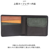 SOLATINA ソラチナ 二つ折り財布 SW-70013 通販 二つ折り 折り財布 財布 お財布 さいふ パスケース 革 レザー 本革 高級感 やわらかい 柔らかい 軽量 軽い 札入れ カードポケット