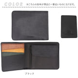 SOLATINA ソラチナ 二つ折り財布 SW-70013 通販 二つ折り 折り財布 財布 お財布 さいふ パスケース 革 レザー 本革 高級感 やわらかい 柔らかい 軽量 軽い 札入れ カードポケット