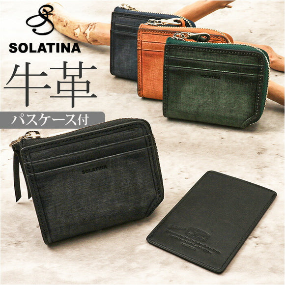 SOLATINA ソラチナ コインケース SW-70015 通販 小銭入れ ボックス型 コイン入れ 財布 お財布 さいふ コンパクトウォレット ウォレット ミニ財布 カーフレザー やわらかい 柔らかい 軽量