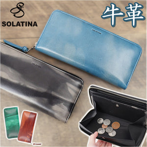 SOLATINA ソラチナ 長財布 メンズ SW-70100 通販 ロングウォレット 財布 お財布 さいふ ロング ウォレット 革 レザー 本革 ラウンドファスナー ラウンド ファスナー 耐久性 札入れ
