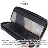 SOLATINA ソラチナ 長財布 メンズ SW-70100 通販 ロングウォレット 財布 お財布 さいふ ロング ウォレット 革 レザー 本革 ラウンドファスナー ラウンド ファスナー 耐久性 札入れ
