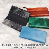 SOLATINA ソラチナ 長財布 二つ折り財布 SW-70101 通販 二つ折り 折り財布 財布 お財布 さいふ ロングウォレット ロング ウォレット 革 レザー 本革 高級感 ラウンドファスナー