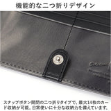 SOLATINA ソラチナ 長財布 二つ折り財布 SW-70101 通販 二つ折り 折り財布 財布 お財布 さいふ ロングウォレット ロング ウォレット 革 レザー 本革 高級感 ラウンドファスナー