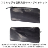 SOLATINA ソラチナ 長財布 二つ折り財布 SW-70101 通販 二つ折り 折り財布 財布 お財布 さいふ ロングウォレット ロング ウォレット 革 レザー 本革 高級感 ラウンドファスナー