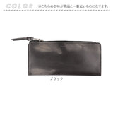 SOLATINA ソラチナ 長財布 二つ折り財布 SW-70101 通販 二つ折り 折り財布 財布 お財布 さいふ ロングウォレット ロング ウォレット 革 レザー 本革 高級感 ラウンドファスナー