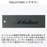 SOLATINA ソラチナ 二つ折り財布 SW-70102 通販 二つ折り 折り財布 財布 お財布 さいふ コンパクトウォレット ウォレット 革 レザー マーブルレザー 本革 高級感 コンパクト 札入れ