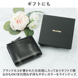SOLATINA ソラチナ 二つ折り財布 SW-70102 通販 二つ折り 折り財布 財布 お財布 さいふ コンパクトウォレット ウォレット 革 レザー マーブルレザー 本革 高級感 コンパクト 札入れ