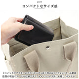 SOLATINA ソラチナ 三つ折り財布 SW-70104 通販 三つ折り 財布 お財布 さいふ コンパクトウォレット ウォレット 革 レザー マーブルレザー 本革 高級感 コンパクト 薄い 軽量 軽い 札入れ