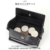 SOLATINA ソラチナ 三つ折り財布 SW-70104 通販 三つ折り 財布 お財布 さいふ コンパクトウォレット ウォレット 革 レザー マーブルレザー 本革 高級感 コンパクト 薄い 軽量 軽い 札入れ