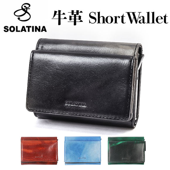 SOLATINA ソラチナ 三つ折り財布 SW-70104 通販 三つ折り 財布 お財布 さいふ コンパクトウォレット ウォレット 革 レザー マーブルレザー 本革 高級感 コンパクト 薄い 軽量 軽い 札入れ