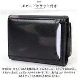 SOLATINA ソラチナ 三つ折り財布 SW-70104 通販 三つ折り 財布 お財布 さいふ コンパクトウォレット ウォレット 革 レザー マーブルレザー 本革 高級感 コンパクト 薄い 軽量 軽い 札入れ