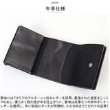 SOLATINA ソラチナ 三つ折り財布 SW-70104 通販 三つ折り 財布 お財布 さいふ コンパクトウォレット ウォレット 革 レザー マーブルレザー 本革 高級感 コンパクト 薄い 軽量 軽い 札入れ