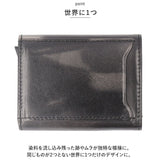 SOLATINA ソラチナ 三つ折り財布 SW-70104 通販 三つ折り 財布 お財布 さいふ コンパクトウォレット ウォレット 革 レザー マーブルレザー 本革 高級感 コンパクト 薄い 軽量 軽い 札入れ