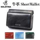 SOLATINA ソラチナ 三つ折り財布 SW-70104 通販 三つ折り 財布 お財布 さいふ コンパクトウォレット ウォレット 革 レザー マーブルレザー 本革 高級感 コンパクト 薄い 軽量 軽い 札入れ