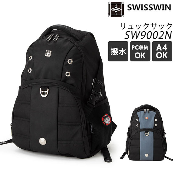 スイスウィン リュック 通販 通学 メンズ 大容量 ブラック ブランド SWISSWIN 通勤 黒 レディース 防災リュック おしゃれ リュックサック ママリュック 旅行 遠足 プレゼント 高校生