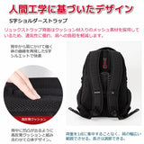 スイスウィン リュック 通販 通学 メンズ 大容量 ブラック ブランド SWISSWIN 通勤 黒 レディース 防災リュック おしゃれ リュックサック ママリュック 旅行 遠足 プレゼント 高校生