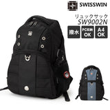 スイスウィン リュック 通販 通学 メンズ 大容量 ブラック ブランド SWISSWIN 通勤 黒 レディース 防災リュック おしゃれ リュックサック ママリュック 旅行 遠足 プレゼント 高校生