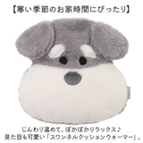 湯たんぽ ぬいぐるみ 通販 クッション クッションウォーマー レンジ センバドー 温活 グッズ ウォーム あったか 冷え対策 寒さ対策 アニマル モチーフ 動物 雑貨 繰り返し使える エコ