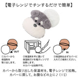 湯たんぽ ぬいぐるみ 通販 クッション クッションウォーマー レンジ センバドー 温活 グッズ ウォーム あったか 冷え対策 寒さ対策 アニマル モチーフ 動物 雑貨 繰り返し使える エコ