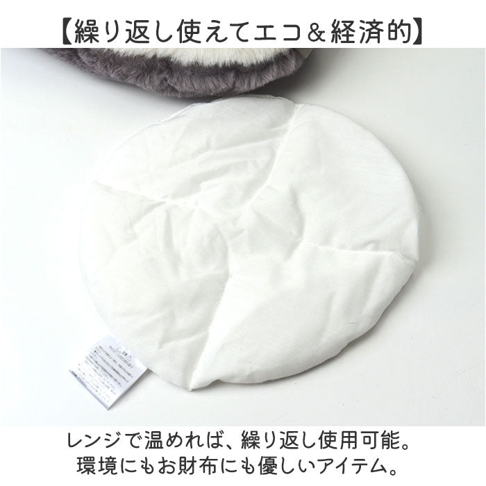 湯たんぽ ぬいぐるみ 通販 クッション クッションウォーマー レンジ センバドー 温活 グッズ ウォーム あったか 冷え対策 寒さ対策 アニマル モチーフ 動物 雑貨 繰り返し使える エコ