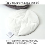 湯たんぽ ぬいぐるみ 通販 クッション クッションウォーマー レンジ センバドー 温活 グッズ ウォーム あったか 冷え対策 寒さ対策 アニマル モチーフ 動物 雑貨 繰り返し使える エコ