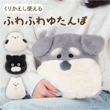 湯たんぽ ぬいぐるみ 通販 クッション クッションウォーマー レンジ センバドー 温活 グッズ ウォーム あったか 冷え対策 寒さ対策 アニマル モチーフ 動物 雑貨 繰り返し使える エコ
