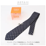 ネクタイピン ネクタイ セット 通販 シルク ブランド SWANK スワンク シルクネクタイ タイピン タイバー タイ留め タイ止め 贈り物 バレンタイン クリスマス 誕生日 就職祝い 新生活