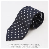 ネクタイピン ネクタイ セット 通販 シルク ブランド SWANK スワンク シルクネクタイ タイピン タイバー タイ留め タイ止め 贈り物 バレンタイン クリスマス 誕生日 就職祝い 新生活