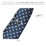 ネクタイピン ネクタイ セット 通販 シルク ブランド SWANK スワンク シルクネクタイ タイピン タイバー タイ留め タイ止め 贈り物 バレンタイン クリスマス 誕生日 就職祝い 新生活