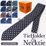 ネクタイピン ネクタイ セット 通販 シルク ブランド SWANK スワンク シルクネクタイ タイピン タイバー タイ留め タイ止め 贈り物 バレンタイン クリスマス 誕生日 就職祝い 新生活
