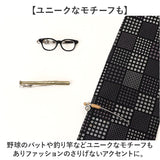 swank ネクタイピン 通販 タイバー タイピン ブランド メンズ 結婚式 スーツ ネクタイ フォーマル ファッション小物 メンズファッション おしゃれ オシャレ かわいい 可愛い ギフト