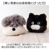湯たんぽ ぬいぐるみ ミニ 通販 カイロ レンジ 繰り返し ハンドウォーマー ポケットウォーマー ポケットカイロ センバドー 温活 あったか グッズ 冷え対策 アニマル 動物 雑貨
