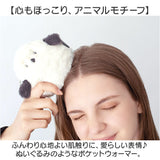 湯たんぽ ぬいぐるみ ミニ 通販 カイロ レンジ 繰り返し ハンドウォーマー ポケットウォーマー ポケットカイロ センバドー 温活 あったか グッズ 冷え対策 アニマル 動物 雑貨