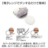 湯たんぽ ぬいぐるみ ミニ 通販 カイロ レンジ 繰り返し ハンドウォーマー ポケットウォーマー ポケットカイロ センバドー 温活 あったか グッズ 冷え対策 アニマル 動物 雑貨