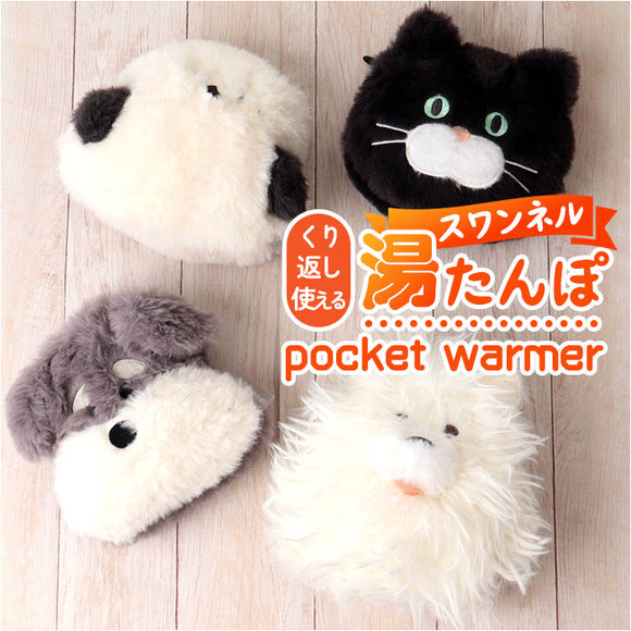 湯たんぽ ぬいぐるみ ミニ 通販 カイロ レンジ 繰り返し ハンドウォーマー ポケットウォーマー ポケットカイロ センバドー 温活 あったか グッズ 冷え対策 アニマル 動物 雑貨
