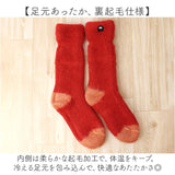 ルームソックス もこもこ 通販 あったか靴下 靴下 くつ下 ソックス センバドー あったか ふわふわ 防寒 秋 冬 保温 暖かい 冷え取り 冷えとり 冷え対策 ワンポイント 刺繍 贈り物 ギフト