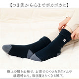 ルームソックス もこもこ 通販 あったか靴下 靴下 くつ下 ソックス センバドー あったか ふわふわ 防寒 秋 冬 保温 暖かい 冷え取り 冷えとり 冷え対策 ワンポイント 刺繍 贈り物 ギフト