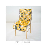 チェアカバー スワンネル 通販 椅子 チェア カバー 椅子カバー イスカバー ダイニングチェアカバー いす イス 背もたれ ポケット付き ポケット 取付簡単 背面 小物収納 リモコン入れ